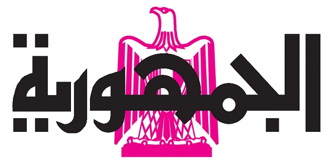 صورة أرشيفية صورة أرشيفية