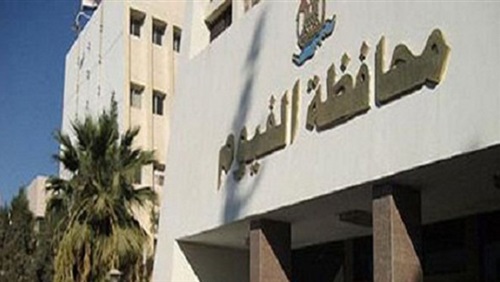 صورة أرشيفية صورة أرشيفية