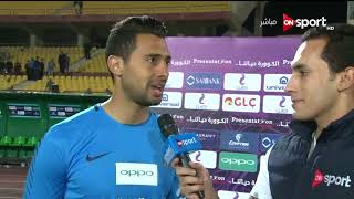 احمد عادل عبد المنعم 