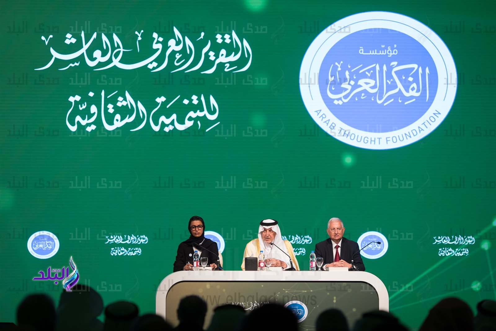 مؤتمر مؤسسة الفكر العربي مؤتمر مؤسسة الفكر العربي