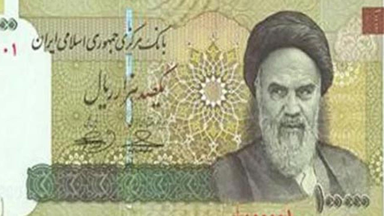 عملة ايران عملة ايران