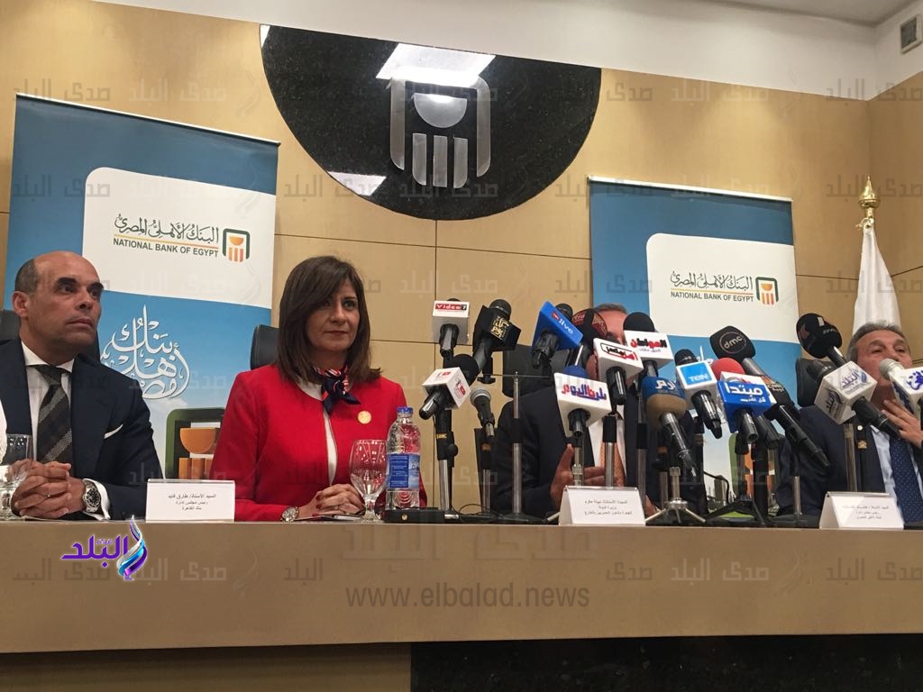 نبيلة مكرم وزيرة الهجرة نبيلة مكرم وزيرة الهجرة