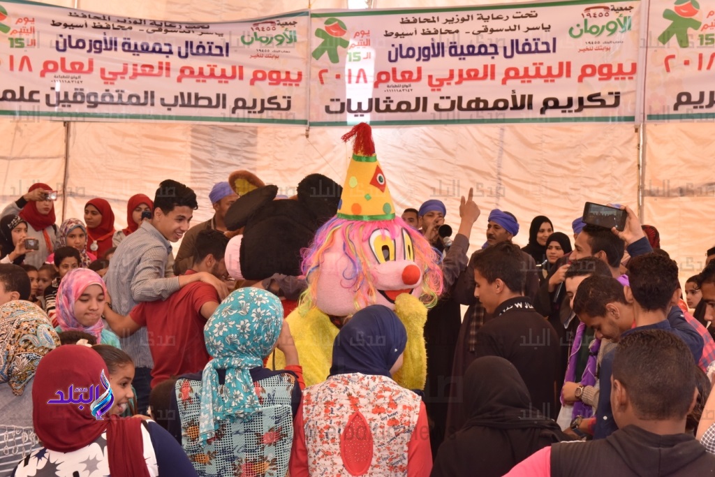 يوم اليتيم بأسيوط يوم اليتيم بأسيوط