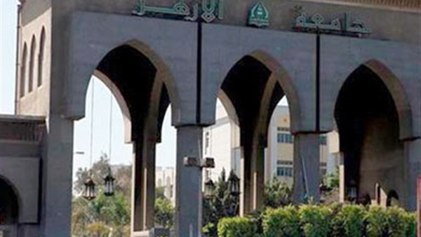 جامعة الازهر - أرشيفية