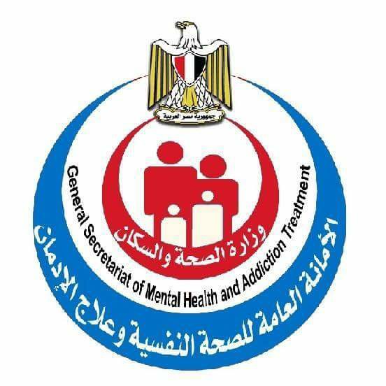 الإدارة العامة للصحة النفسية - ارشيفي الإدارة العامة للصحة النفسية - ارشيفي