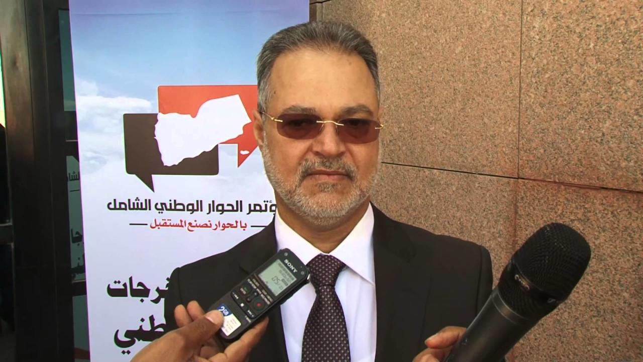 الخارجية اليمنية الخارجية اليمنية
