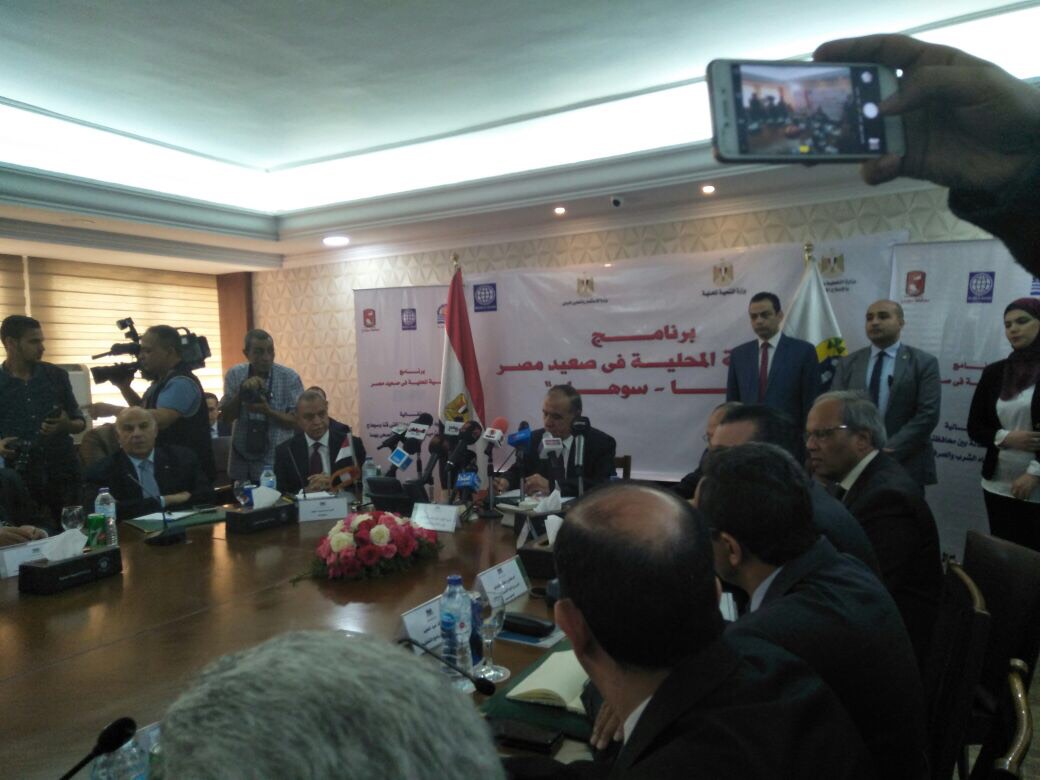 صورة من توقيع الاتفافية