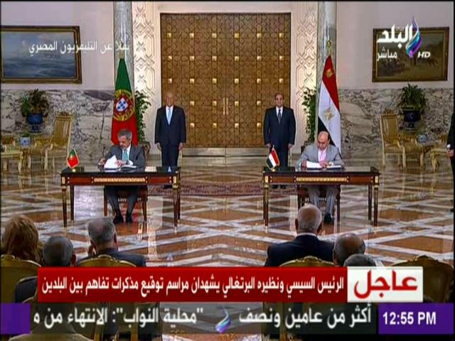 السيسي ونظيره البرتغالي يشهدان توقيع اتفاقيات بين البلدين السيسي ونظيره البرتغالي يشهدان توقيع اتفاقيات بين البلدين