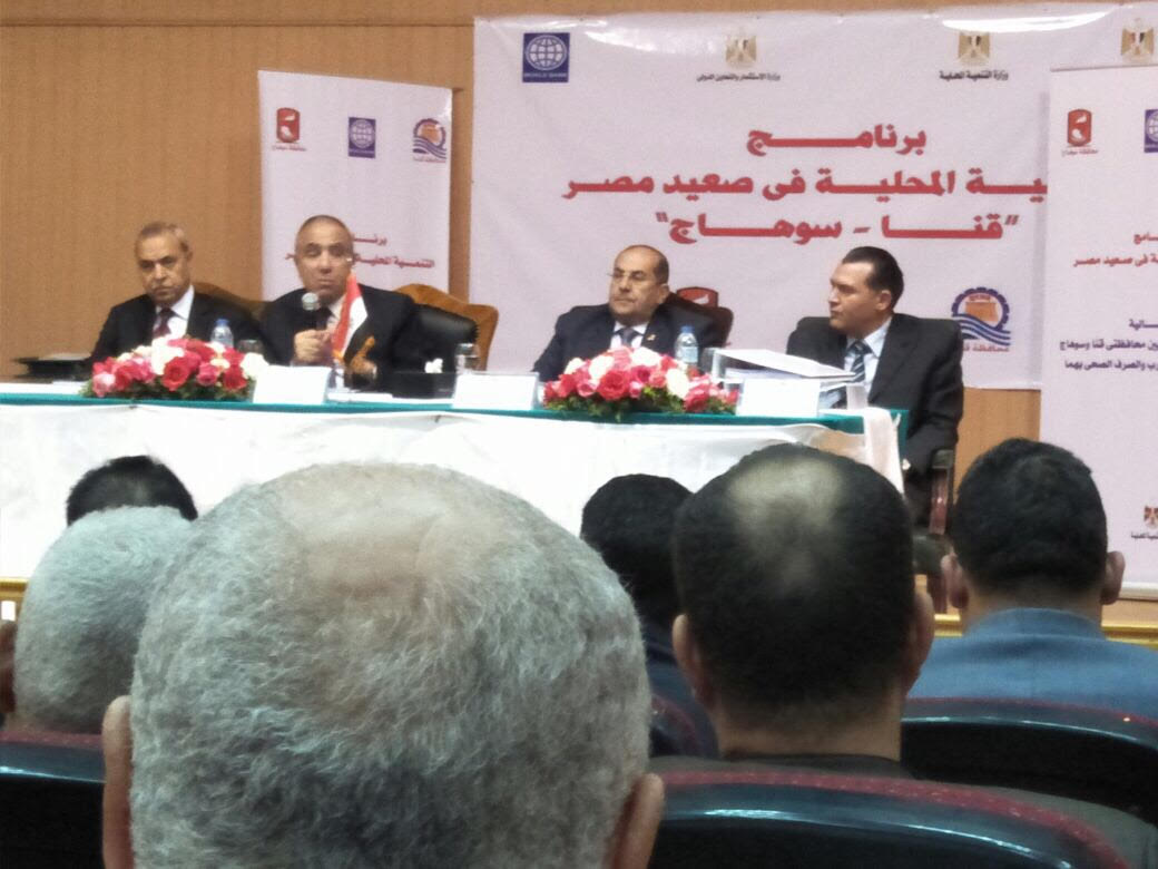 صورة من الاجتماع