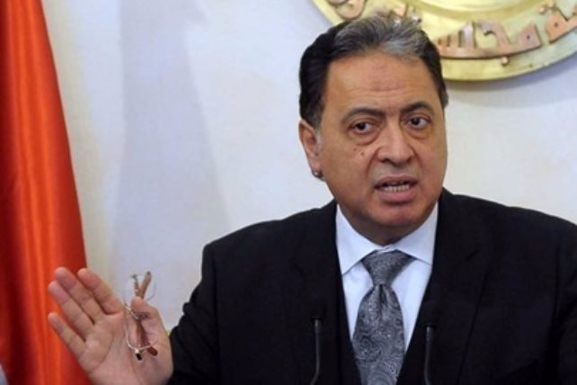 وزير الصحة الدكتور أحمد عماد الدين وزير الصحة الدكتور أحمد عماد الدين