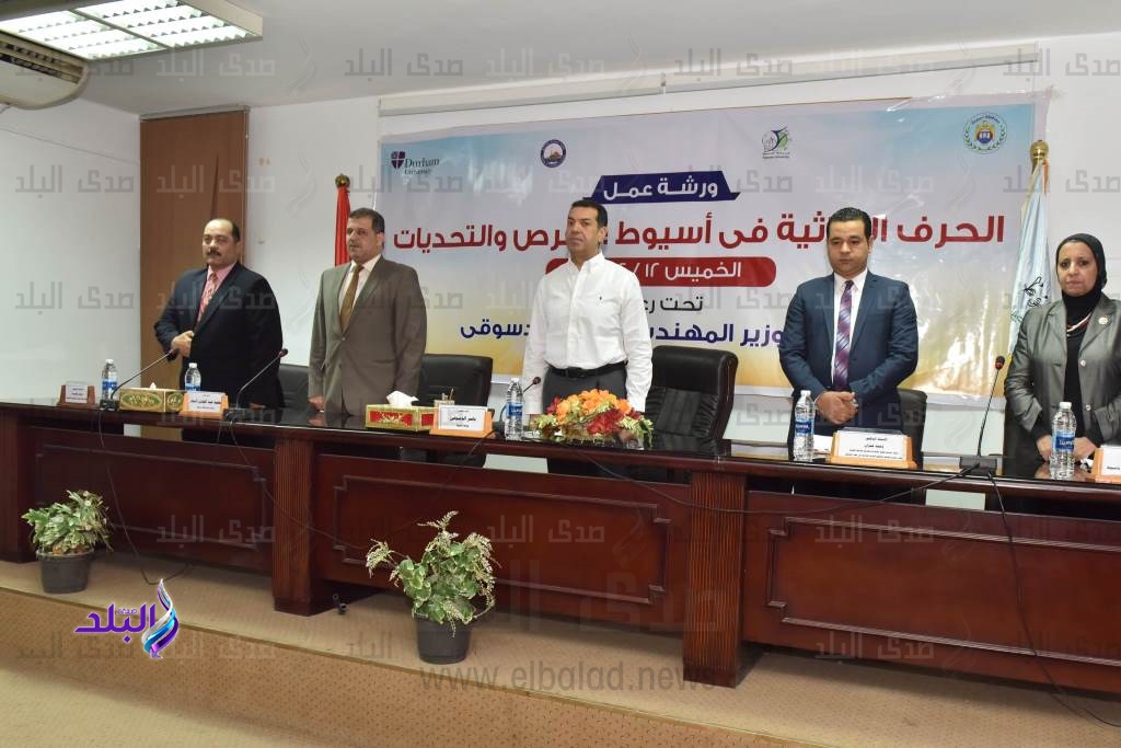 محافظ أسيوط يفتتح ورشة عمل الحرف التراثية محافظ أسيوط يفتتح ورشة عمل الحرف التراثية