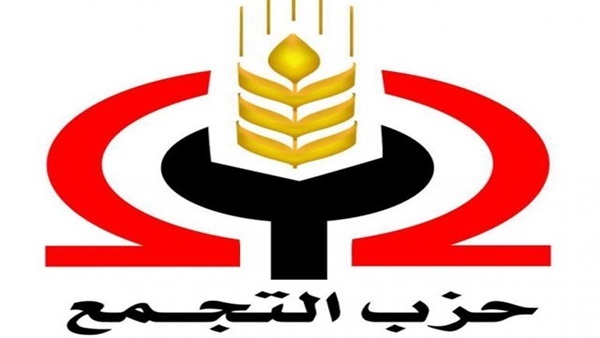 حزب التجمع
