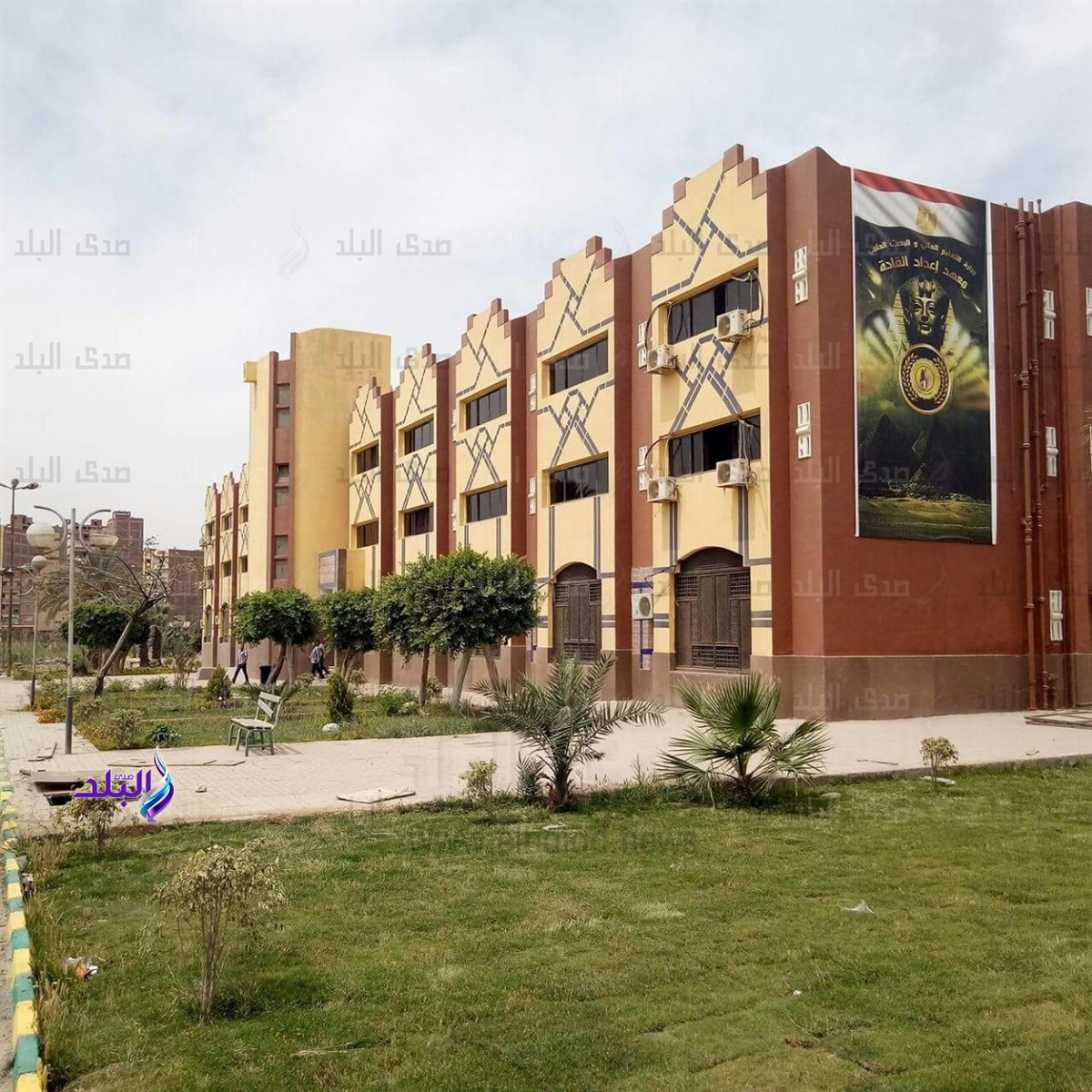 معهد إعداد القادة بحلوان