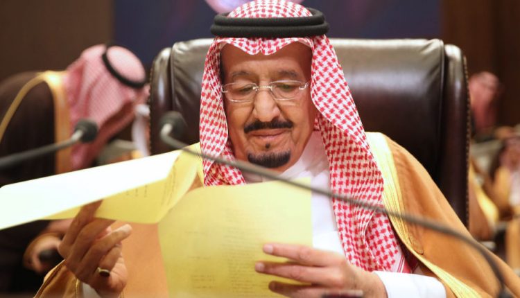 خادم الحرمين الشريفين