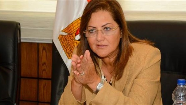 هالة السعيد وزيرة التخطيط