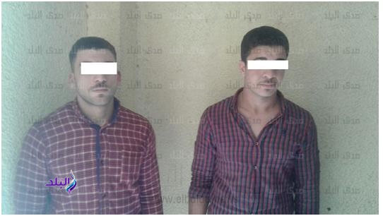 المتهمين بعد ضبطهم