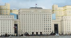 وزارة الدفاع الروسية وزارة الدفاع الروسية