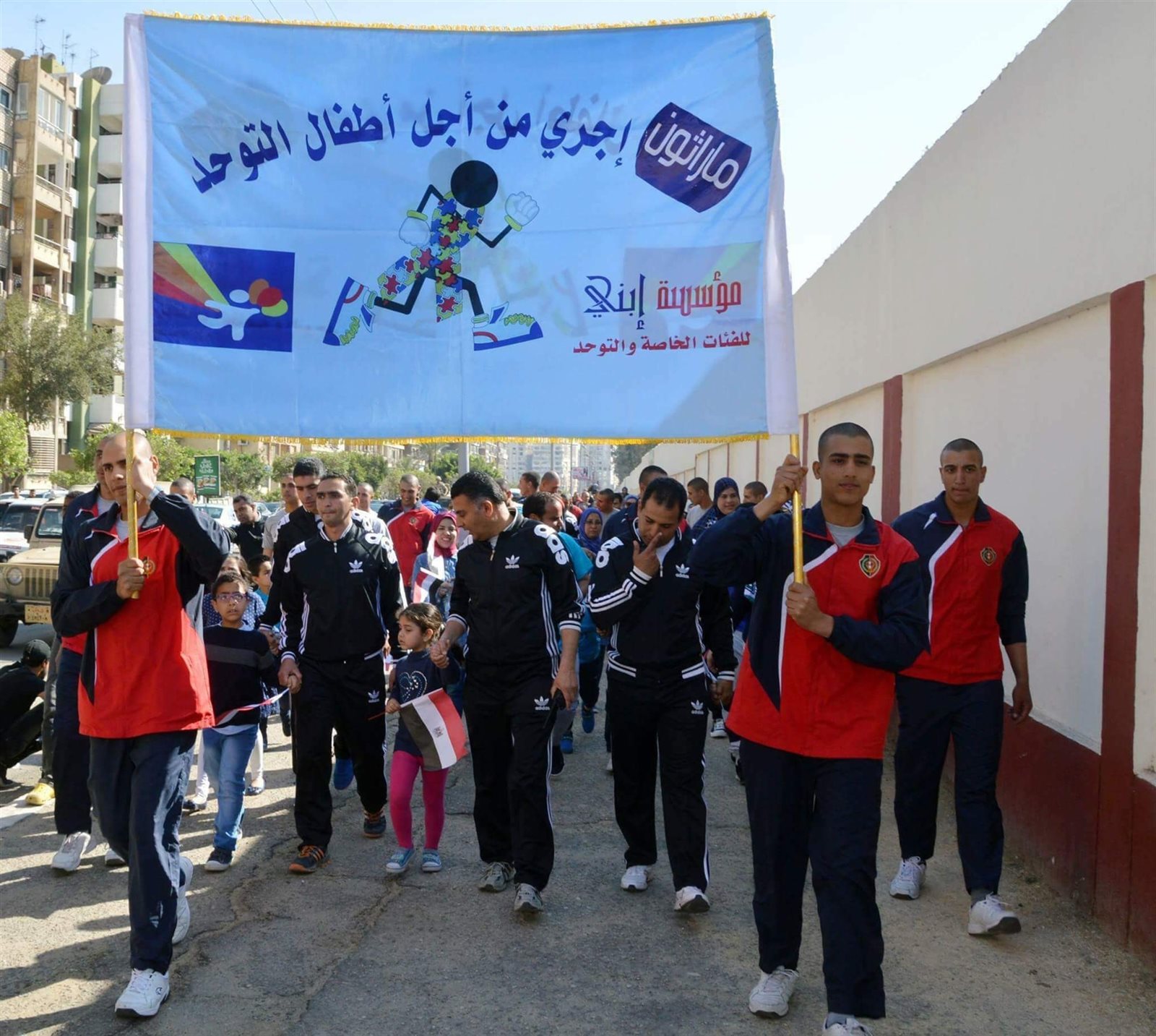 ماراثون لأطفال التوحد ماراثون لأطفال التوحد
