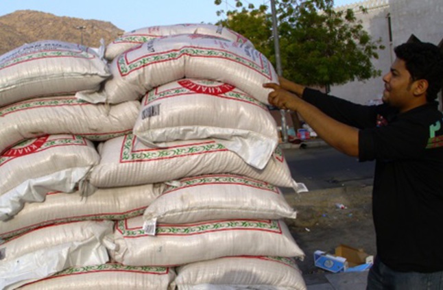 مواد غذائية مواد غذائية