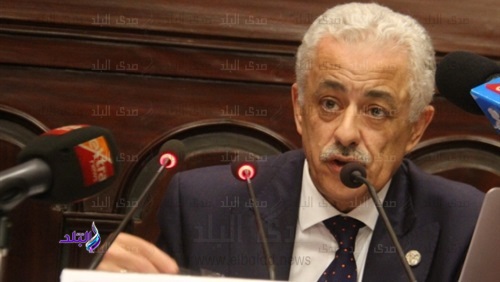 وزير التربية والتعليم