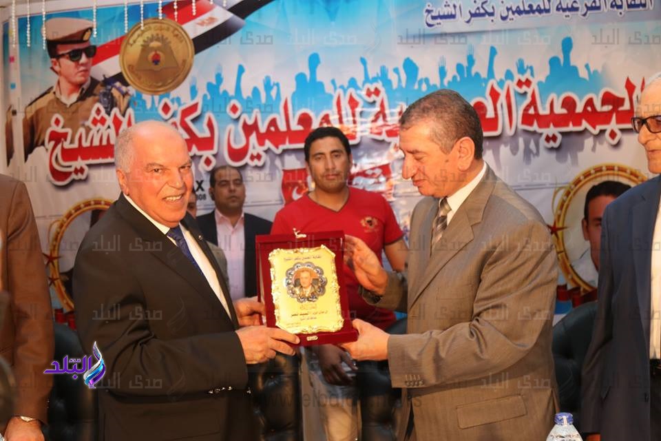 محافظ كفر الشيخ يكرم المعلمين المثاليين والمتميزين.. صور