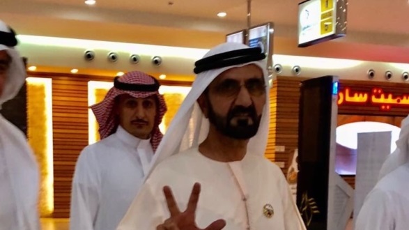 حاكم دبي في مجمع الظهران