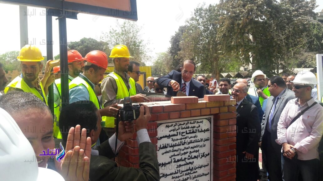 وزير التعليم العالى يضع حجر الأساس لأكبر مركز بحثى