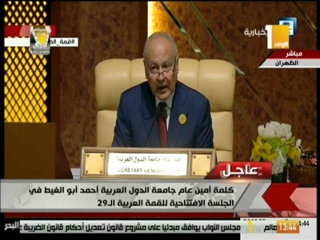 أحمد أبو الغيط الأمين العام لجامعة الدول العربية