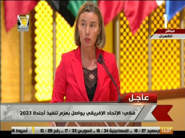  فديريكا موجريني