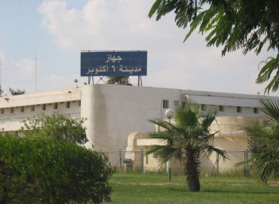 صورة أرشيفية صورة أرشيفية
