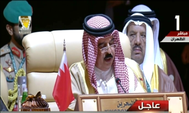 الملك حمد بن عيسى الخليفة