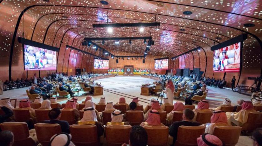 القمة العربية 