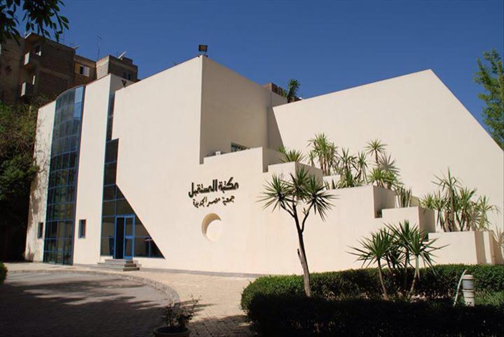 مكتبة المستقبل مكتبة المستقبل