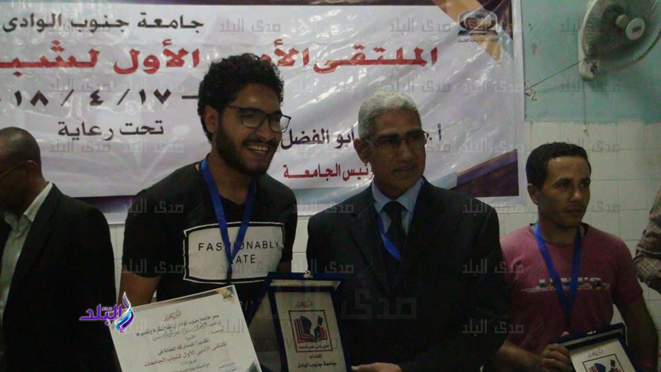 ختام فعاليات الملتقى الأدبي الأول بجامعة جنوب الواداي