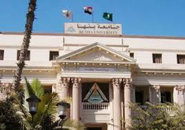 صورة أرشيفية صورة أرشيفية