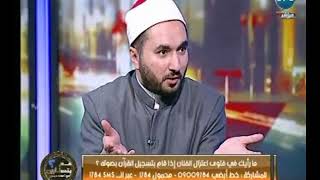 الدكتور حذيفة المسير الدكتور حذيفة المسير