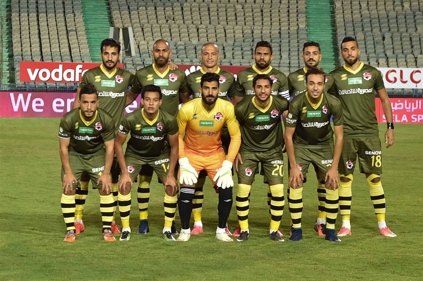 فريق الاسيوطي - صورة أرشيفية