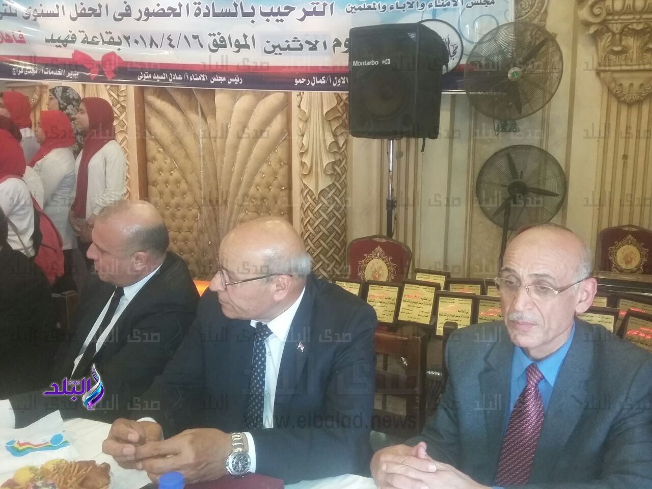 الحفل السنوي للتربية الاجتماعية الحفل السنوي للتربية الاجتماعية