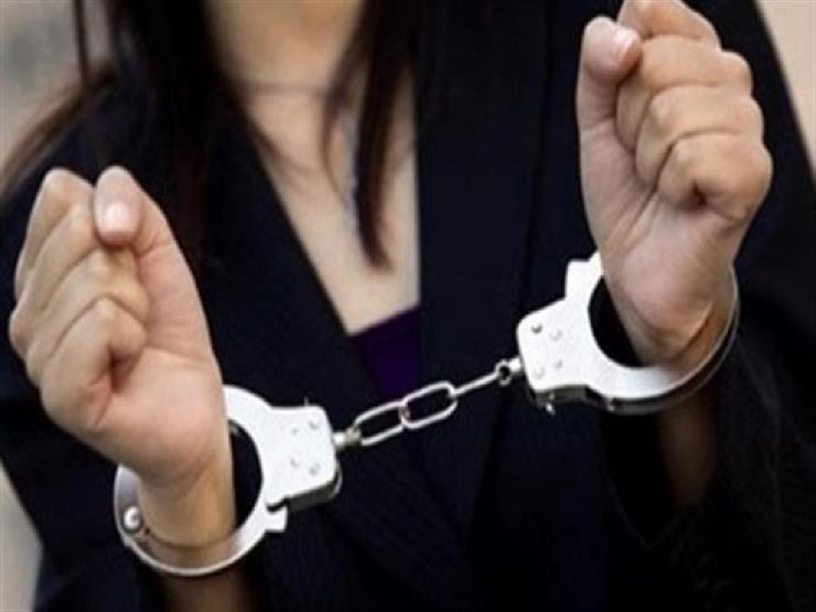 ضبط ربة منزل