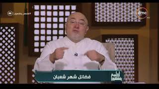 الشيخ خالد الجندي