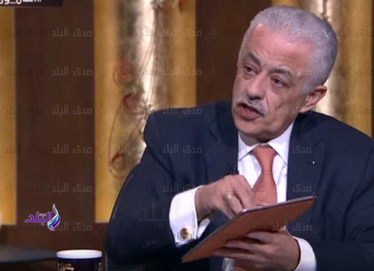 وزير التربية والتعليم