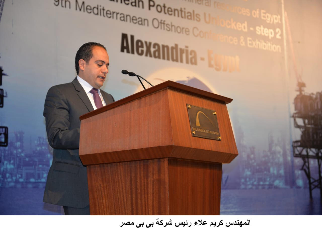 كريم علاء رئيس شركة بى بى مصر كريم علاء رئيس شركة بى بى مصر