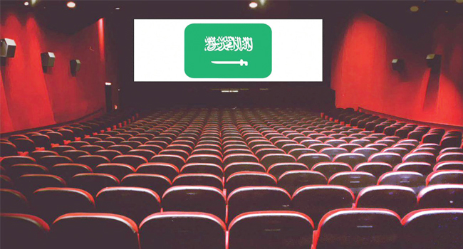 السينما السعودية