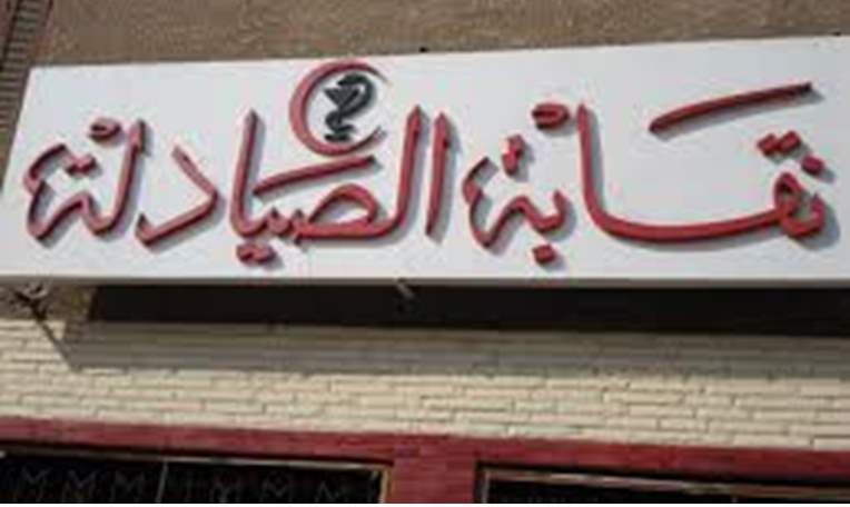 أرشيفية أرشيفية