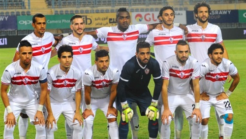 الزمالك الزمالك