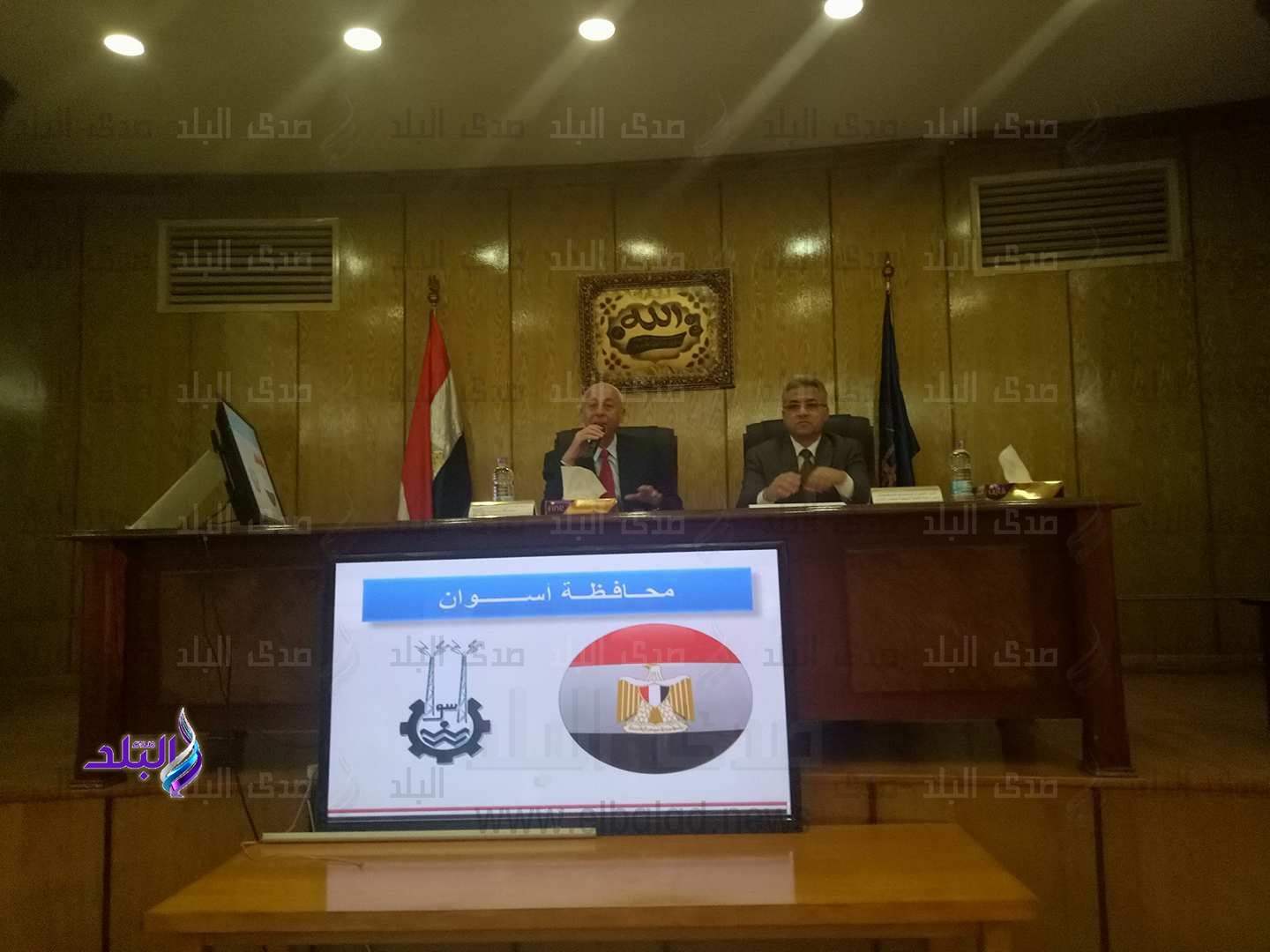  اجتماع وفد لجنة الإدارة المحلية بمجلس النواب مع محافظ أسوان