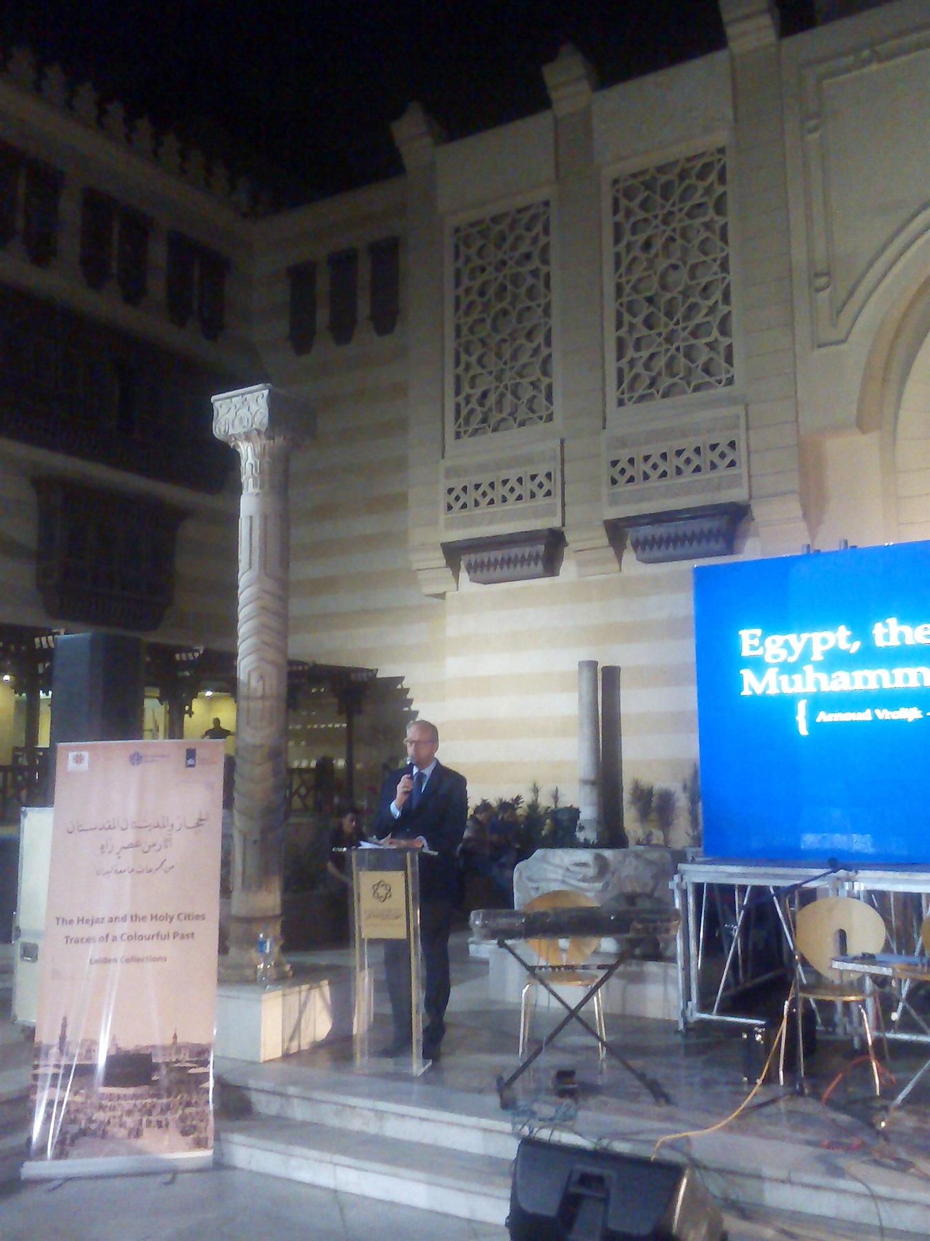 سفير هولندا بالقاهرة