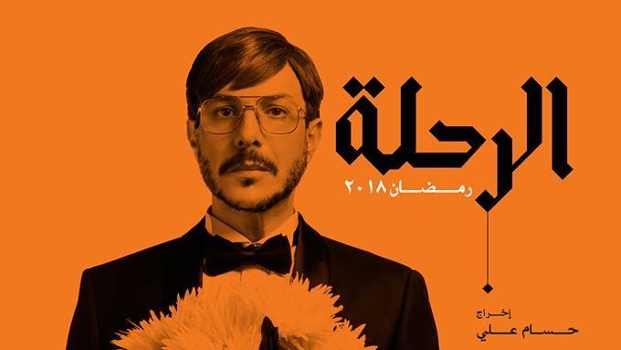 باسل الخياط باسل الخياط