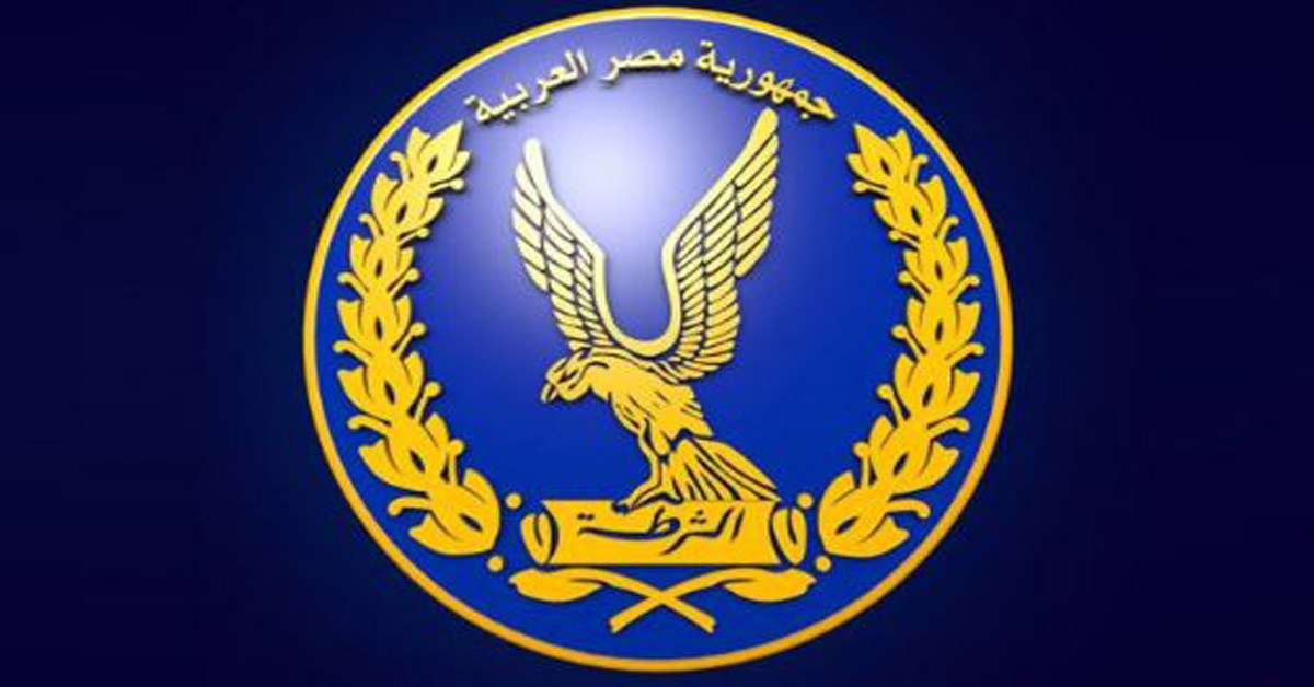 شعار وزارة الداخلية 