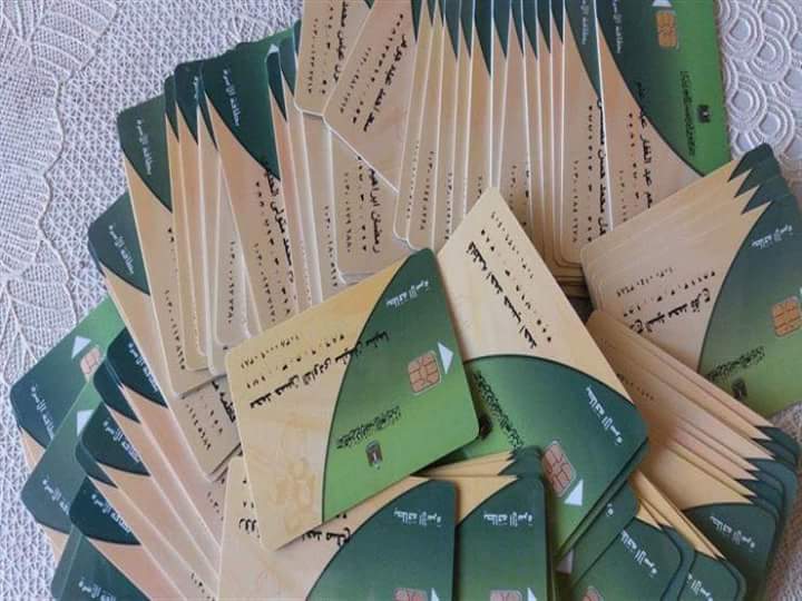 وصول 1800 بطاقة تموينية بالأقصر لفحصها وتسليمها لأصحابها وصول 1800 بطاقة تموينية بالأقصر لفحصها وتسليمها لأصحابها
